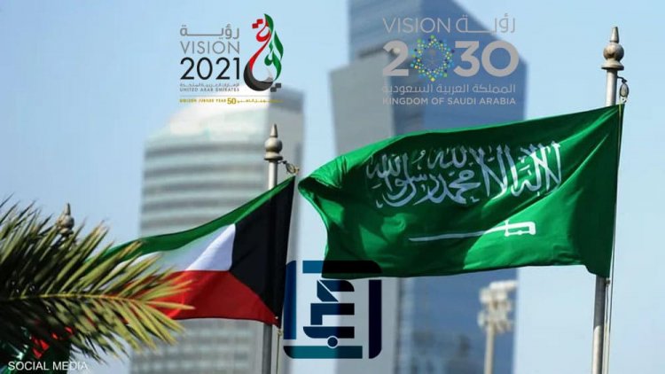 رؤية المملكة العربية السعودية 2030 وما يميزها عن رؤية الامارات 2021