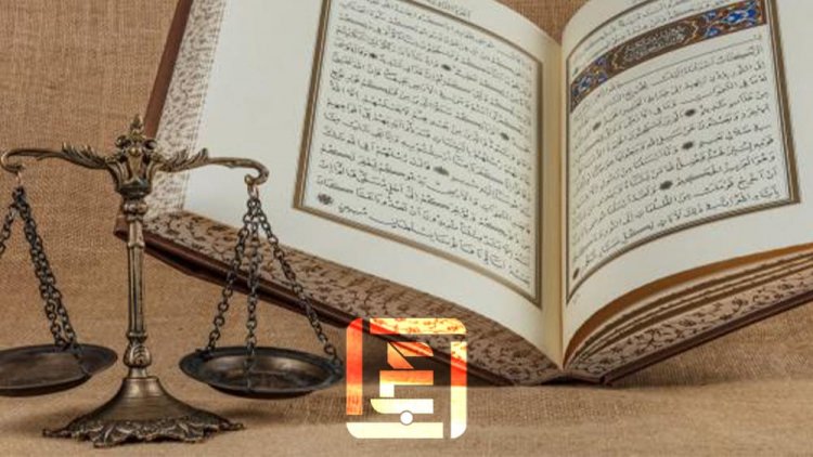 حقوق الإنسان في الإسلام كيف كفلها الاسلام واولاها اهمية كبيرة